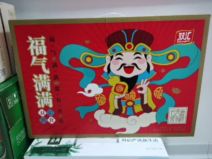 雙匯肉類熟食怎么樣618購后曬熏豬肝