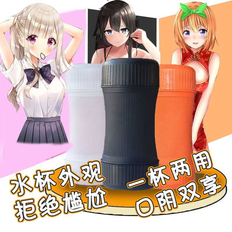 如果想扔掉飛機(jī)杯要怎么銷毀?_飛機(jī)杯
