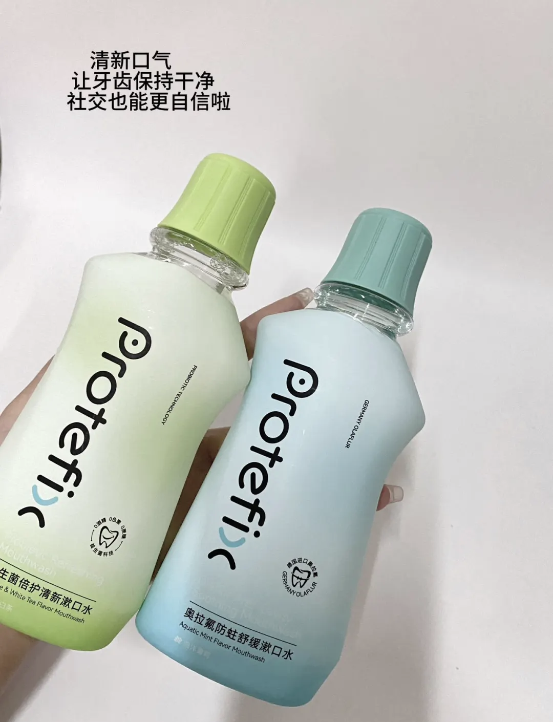 恐龍醫(yī)生兒童牙膏:早晚守護(hù),牙齒健康