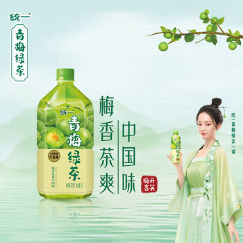 統一茶類飲料怎么樣超愛喝的青梅綠茶!