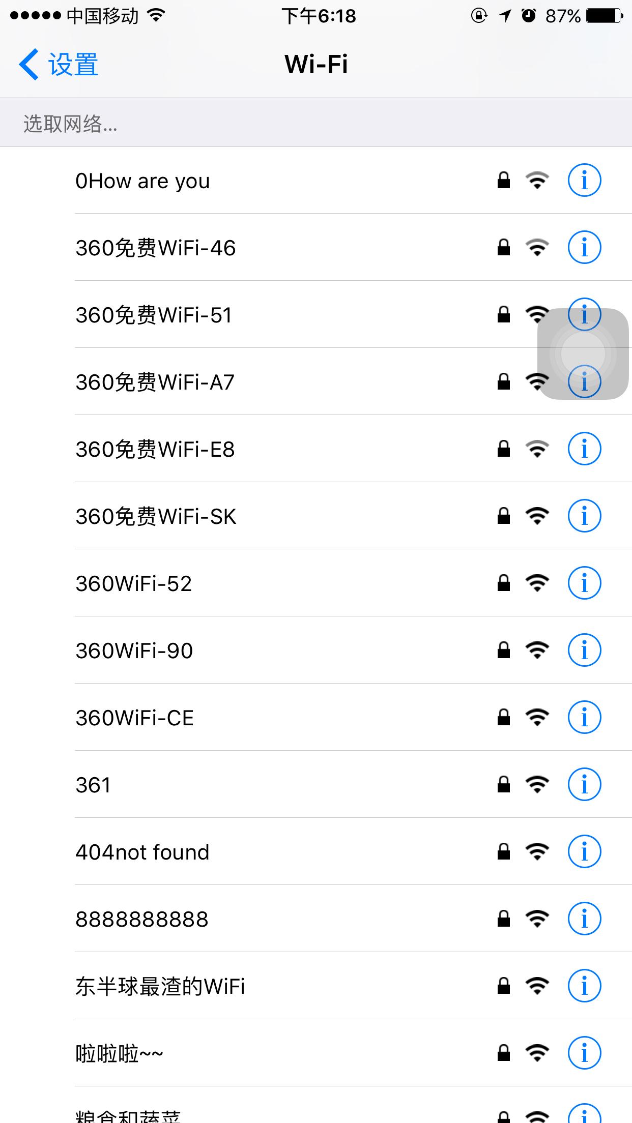 2025年4月29日 第40頁
