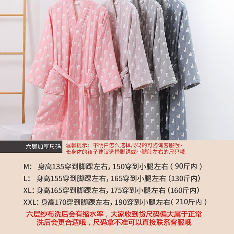 浴袍和睡袍有什么區(qū)別_浴袍的使用方法
