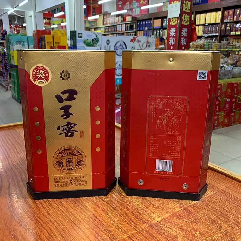 口子窖白酒是哪里產的?口子窖白酒產地