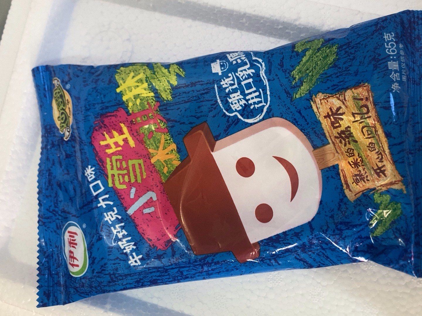 辛晴虹