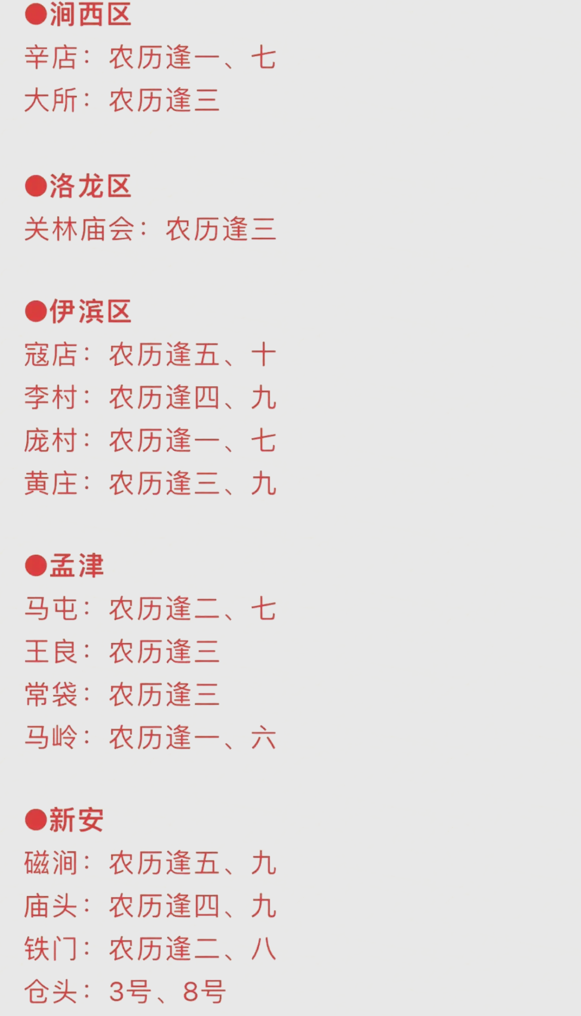 禚典