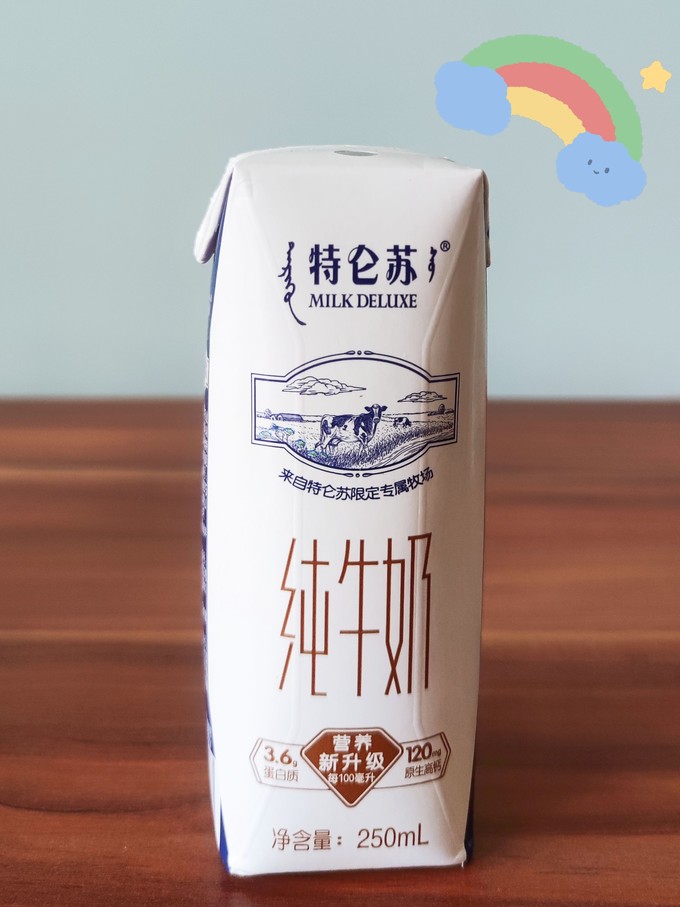 特侖蘇還真是不錯啊挺好的_全脂牛奶