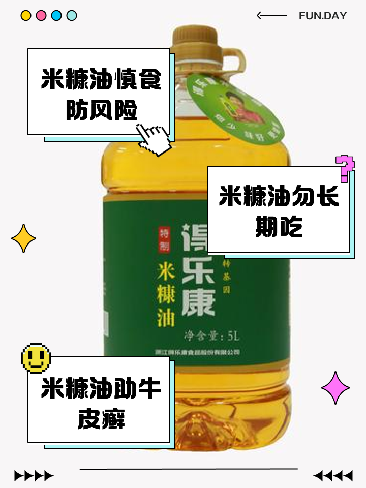 2025年4月29日 第4頁