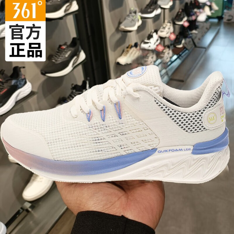361°夜影【報價價格評測怎么樣】