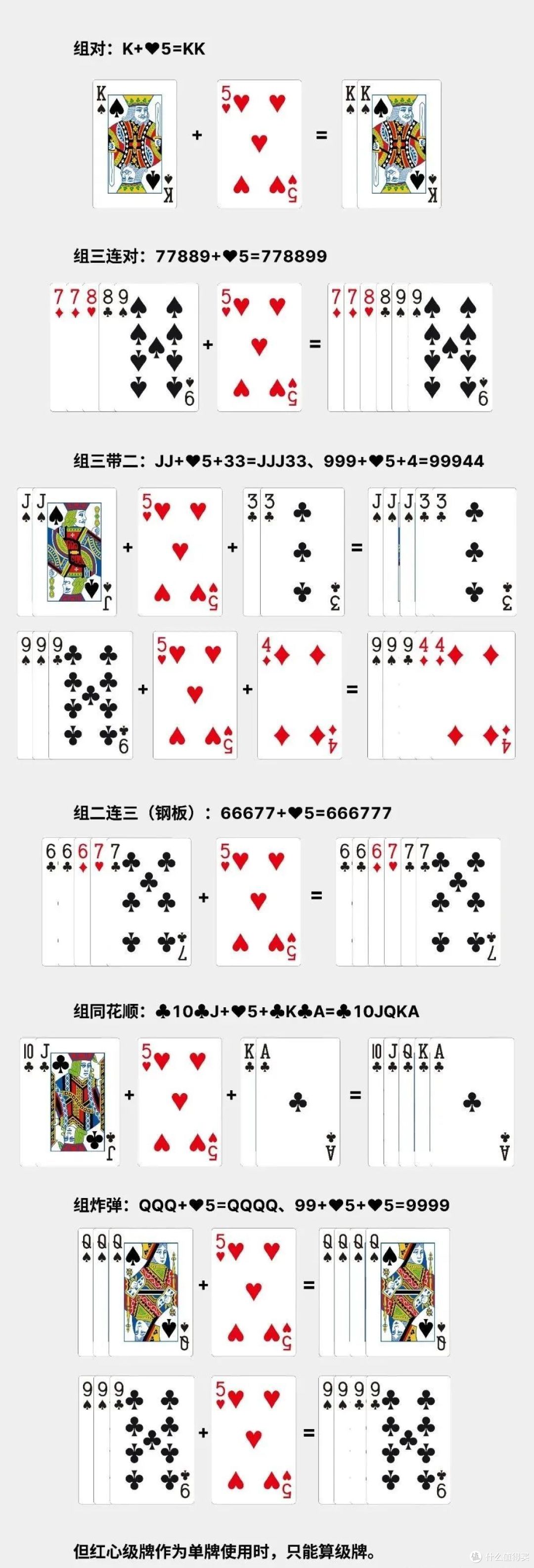 享譽(yù)全球的撲克牌非ta莫屬_棋牌麻將