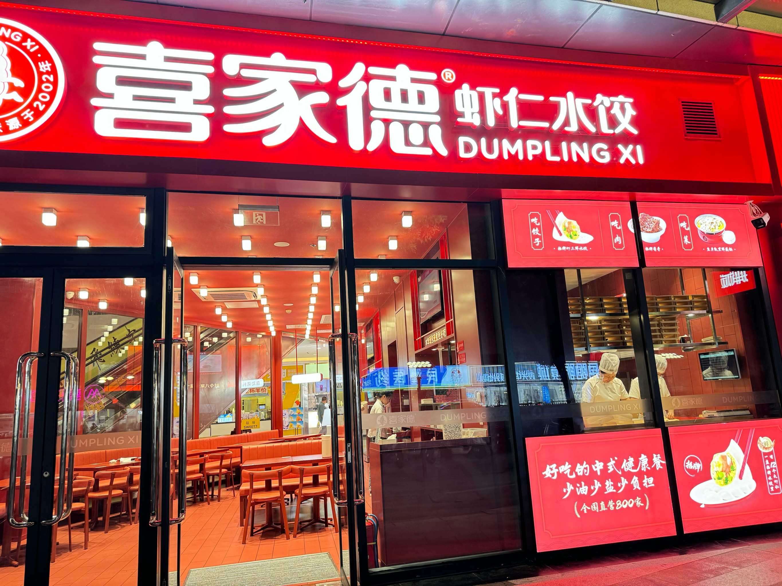 餃子粉什么牌子好餃子粉十大品牌排行榜
