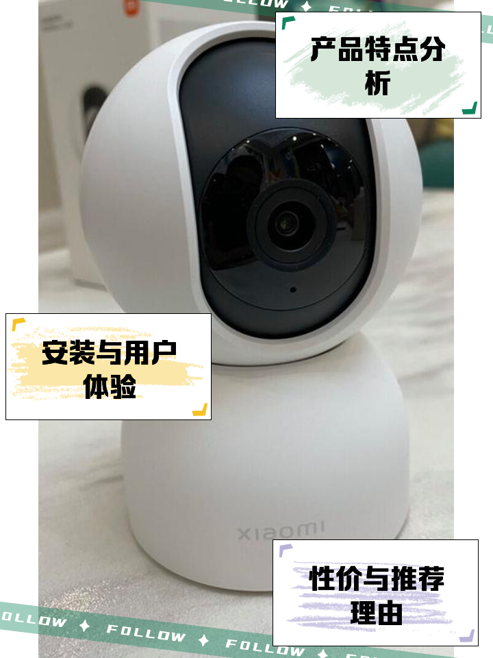 家庭云臺攝像頭支持語音對話_安防監控