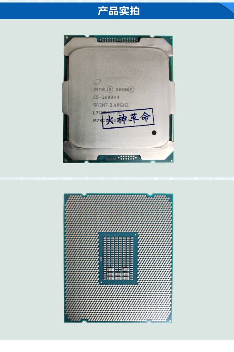 【圖吧日常】E52630V4上機跑分