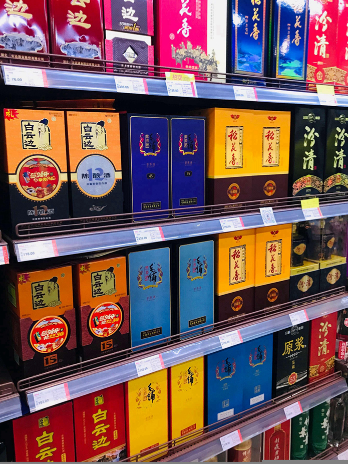 百元以內的好酒推薦百元白酒哪個好喝