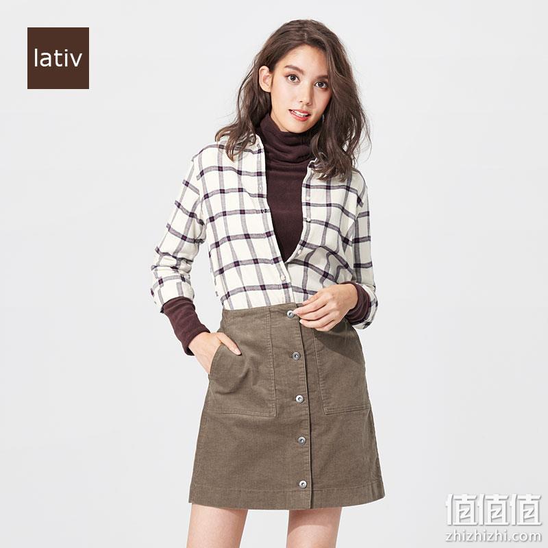 lativ誠衣臺灣官網(wǎng)周末限定多少錢