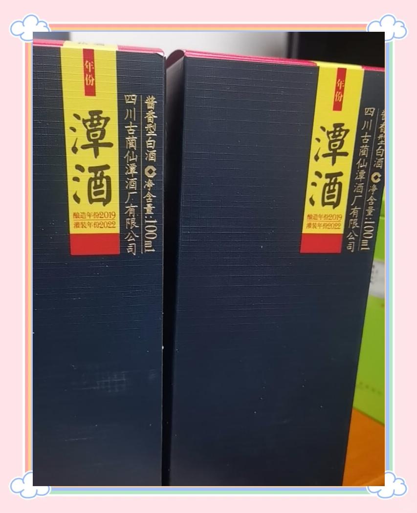 【潭酒口碑】潭酒評價(jià)_怎么樣_好不好