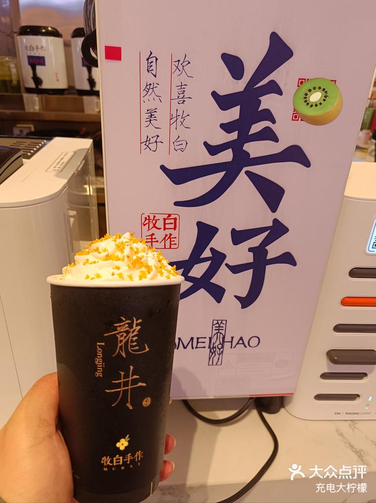 游戲 第7頁