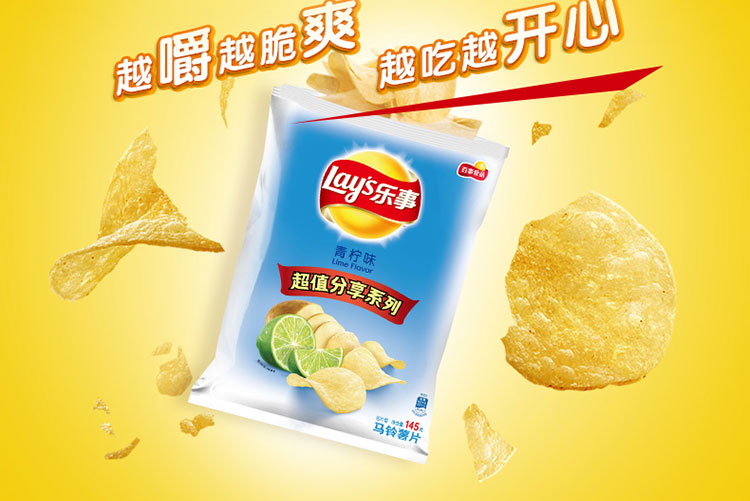 科技 第6頁