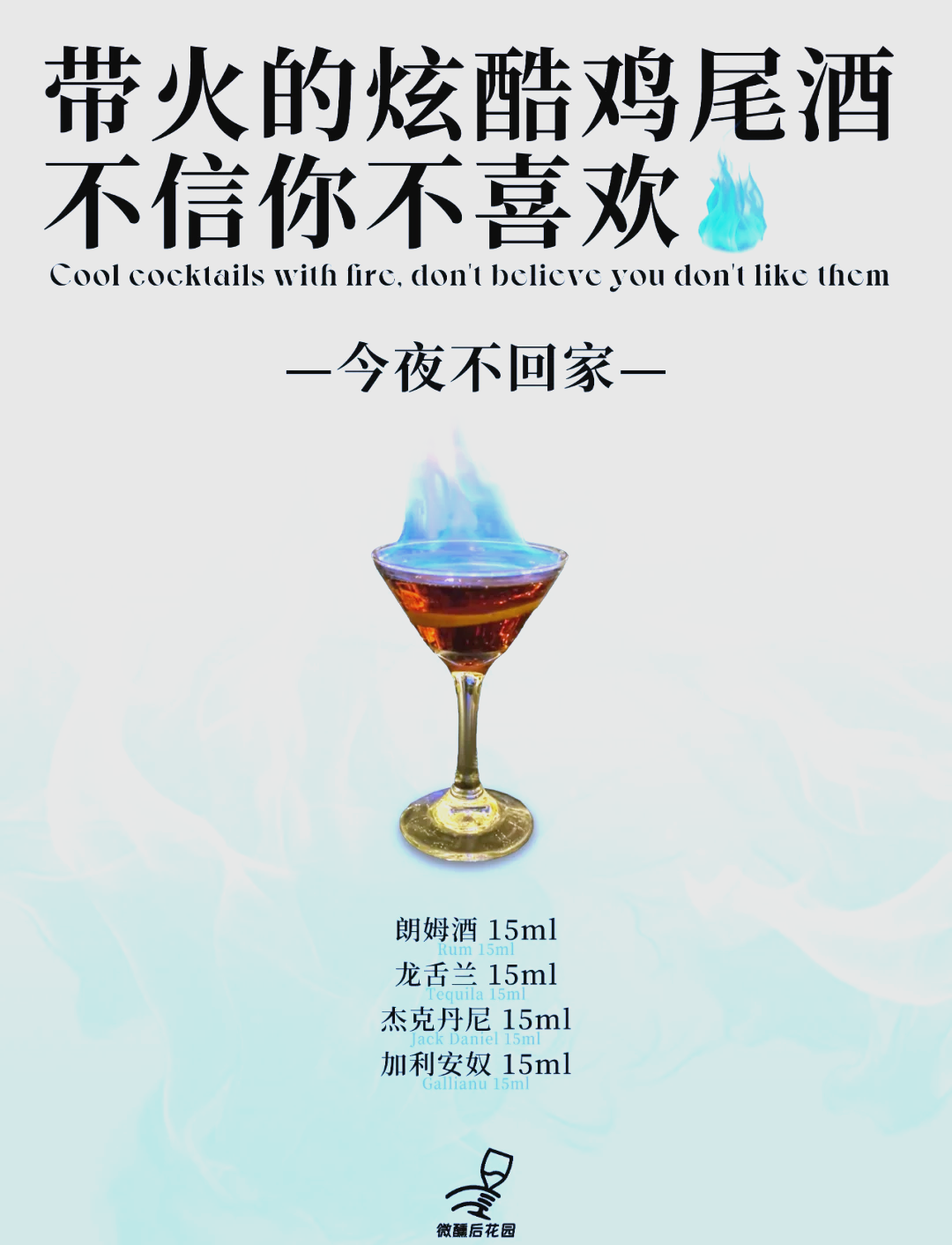 籍飛蘭