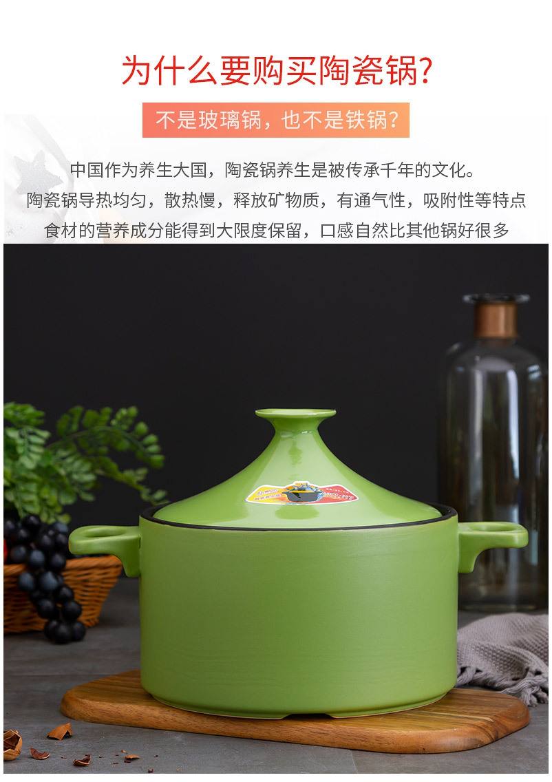 陶瓷鍋和砂鍋的區別_陶瓷鍋的優缺點