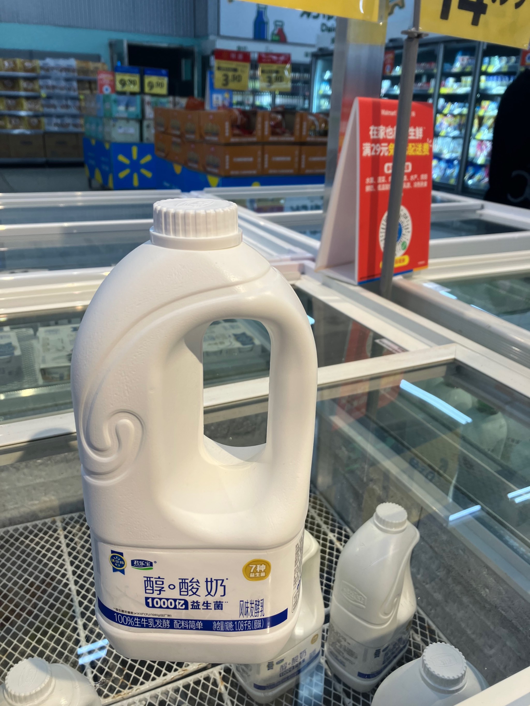 渾長霞