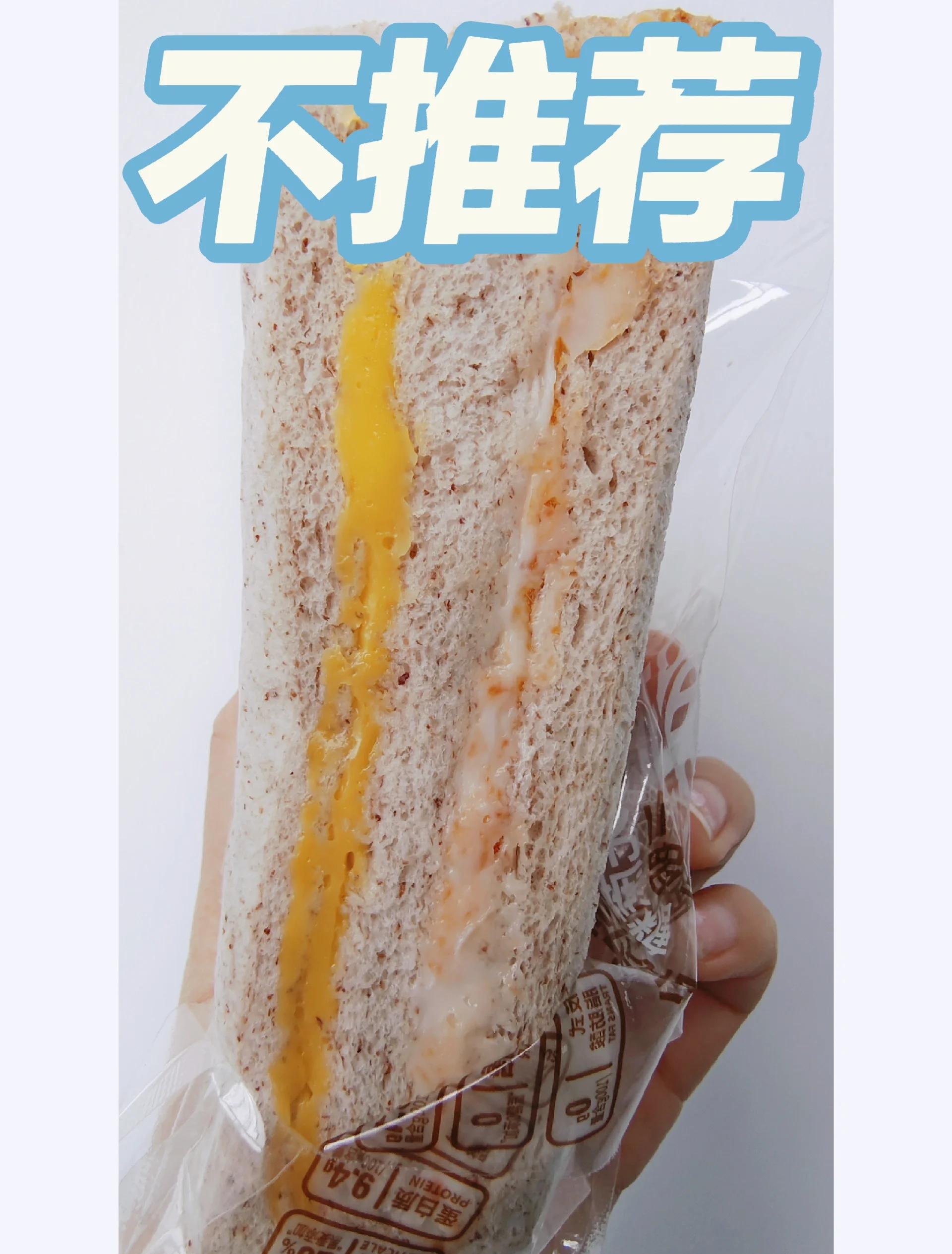 減肥搭子實錘!國家推薦的黑麥全麥面包