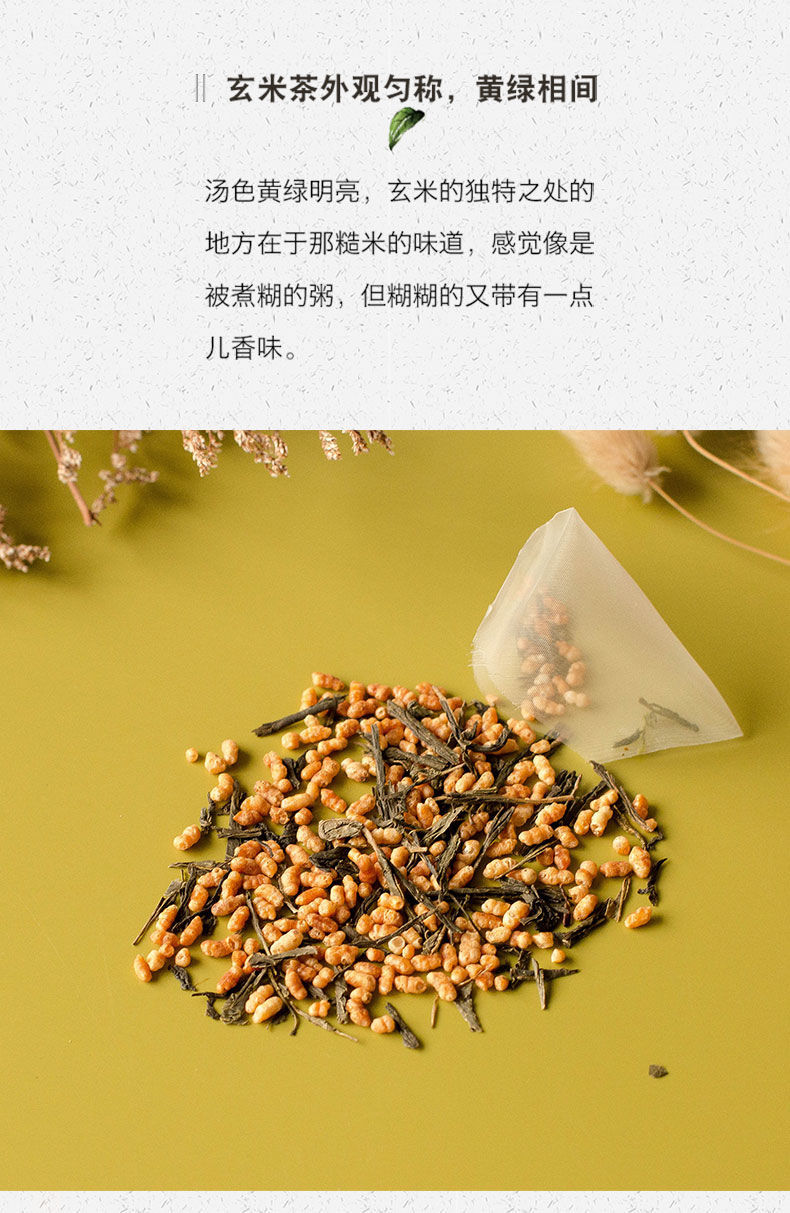 玄米茶和大麥茶區別,哪種好喝?_水飲