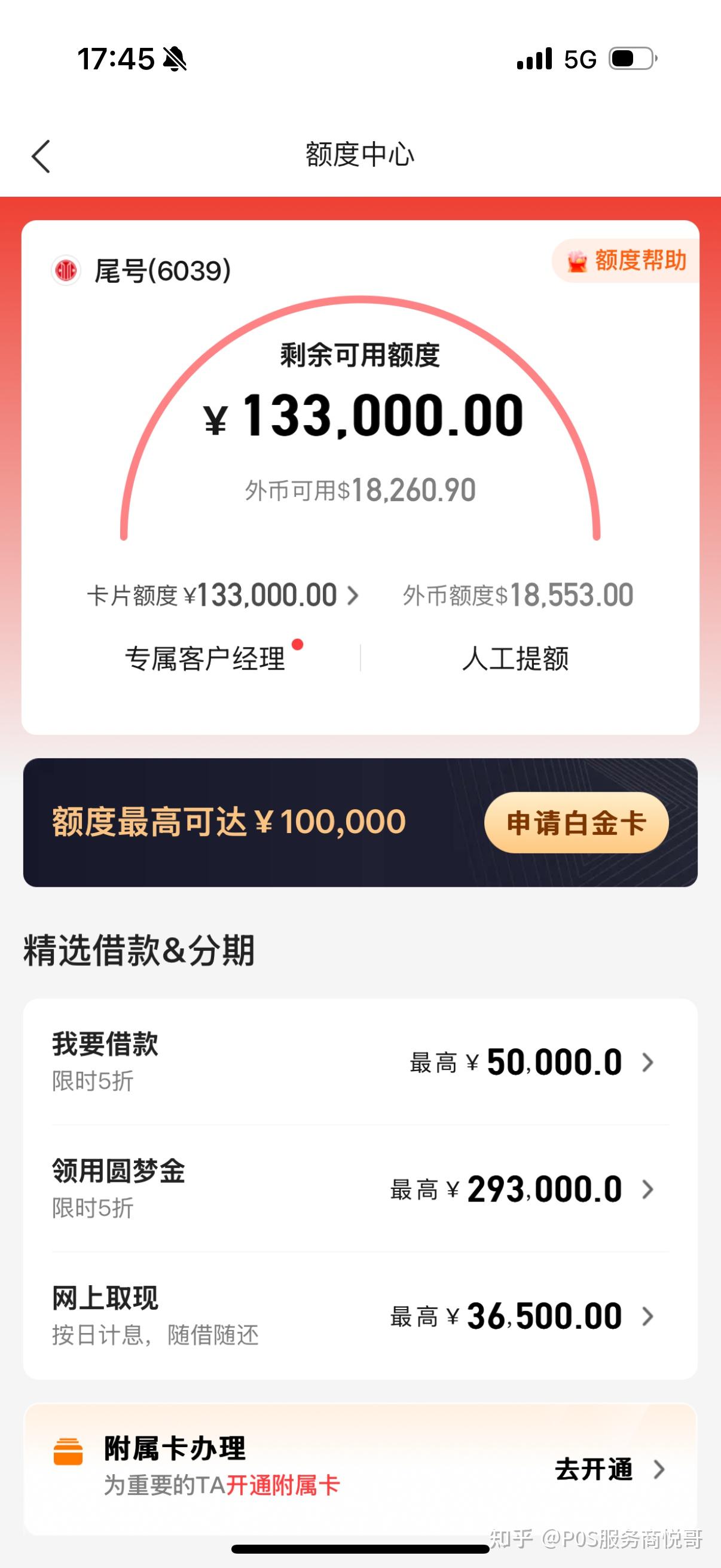 長孫正陽