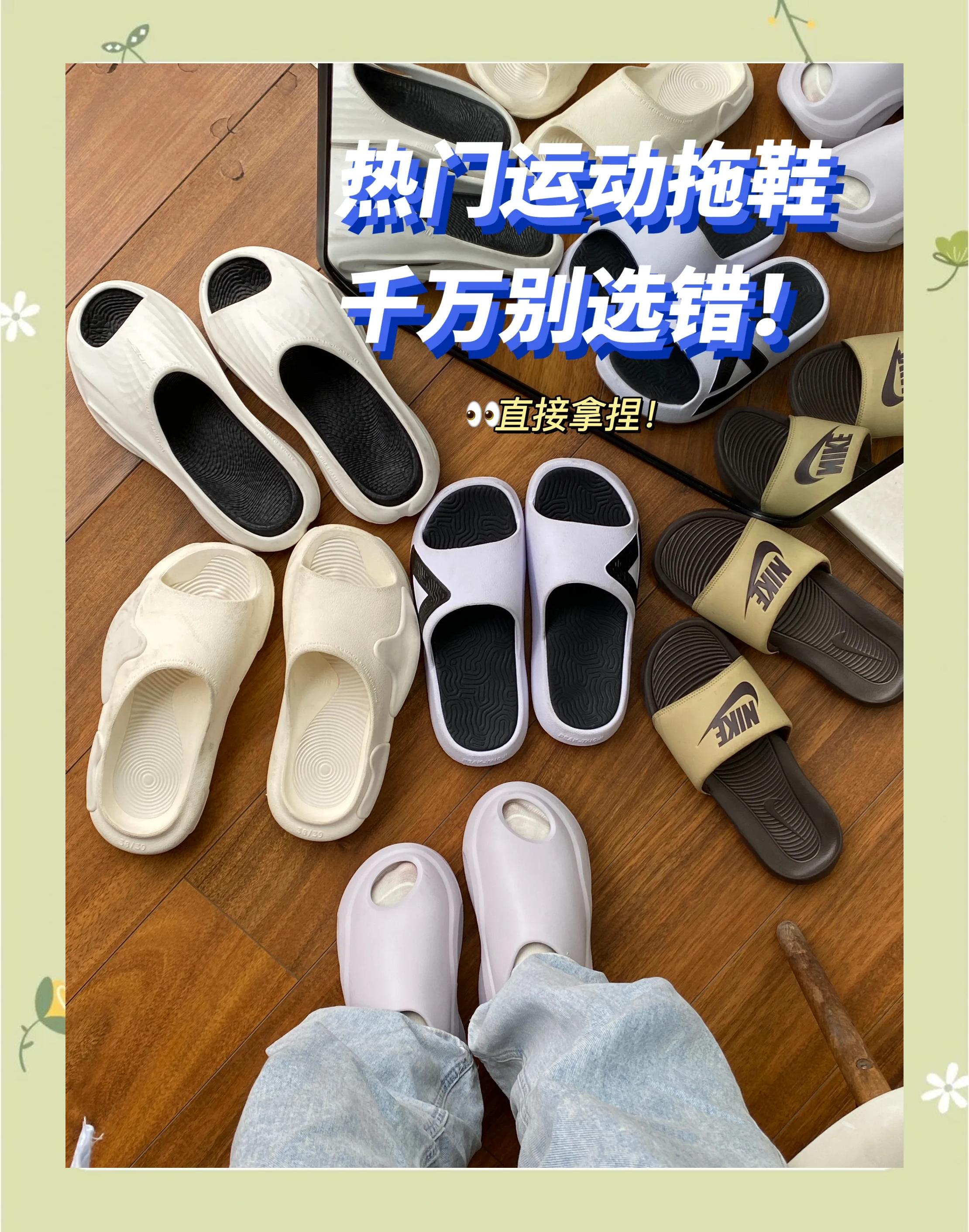 居家拖鞋怎么選_居家拖鞋什么材質好
