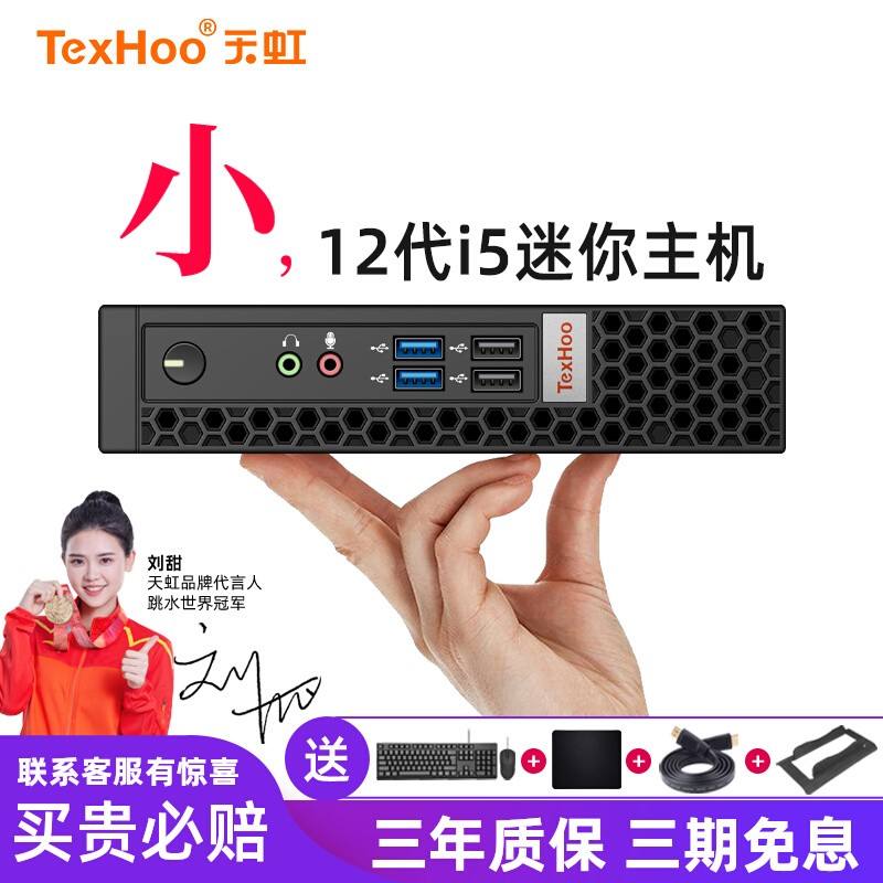毋和碩