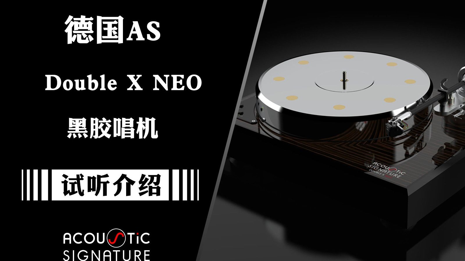 黑膠唱機(jī)機(jī)械手表,太贊了_男款機(jī)械表