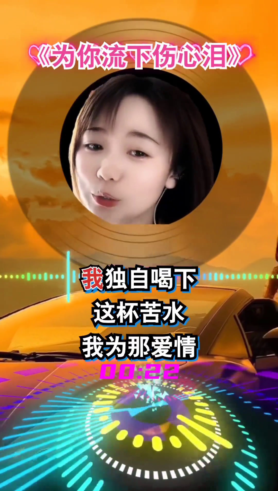 薄情歌、傷心人,傷心不聽粵語歌_音樂