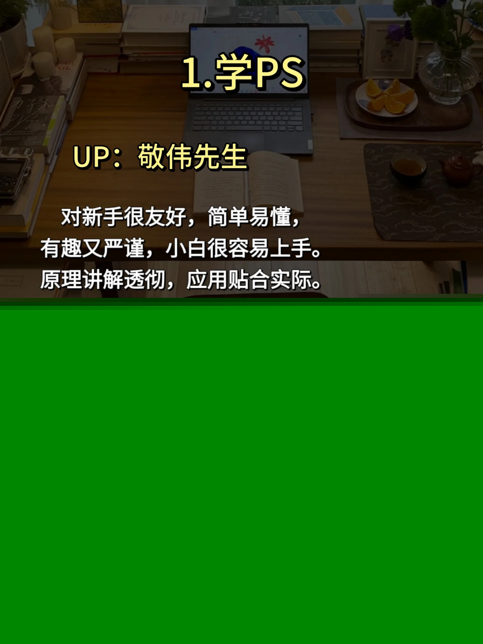 2025年5月 第12頁