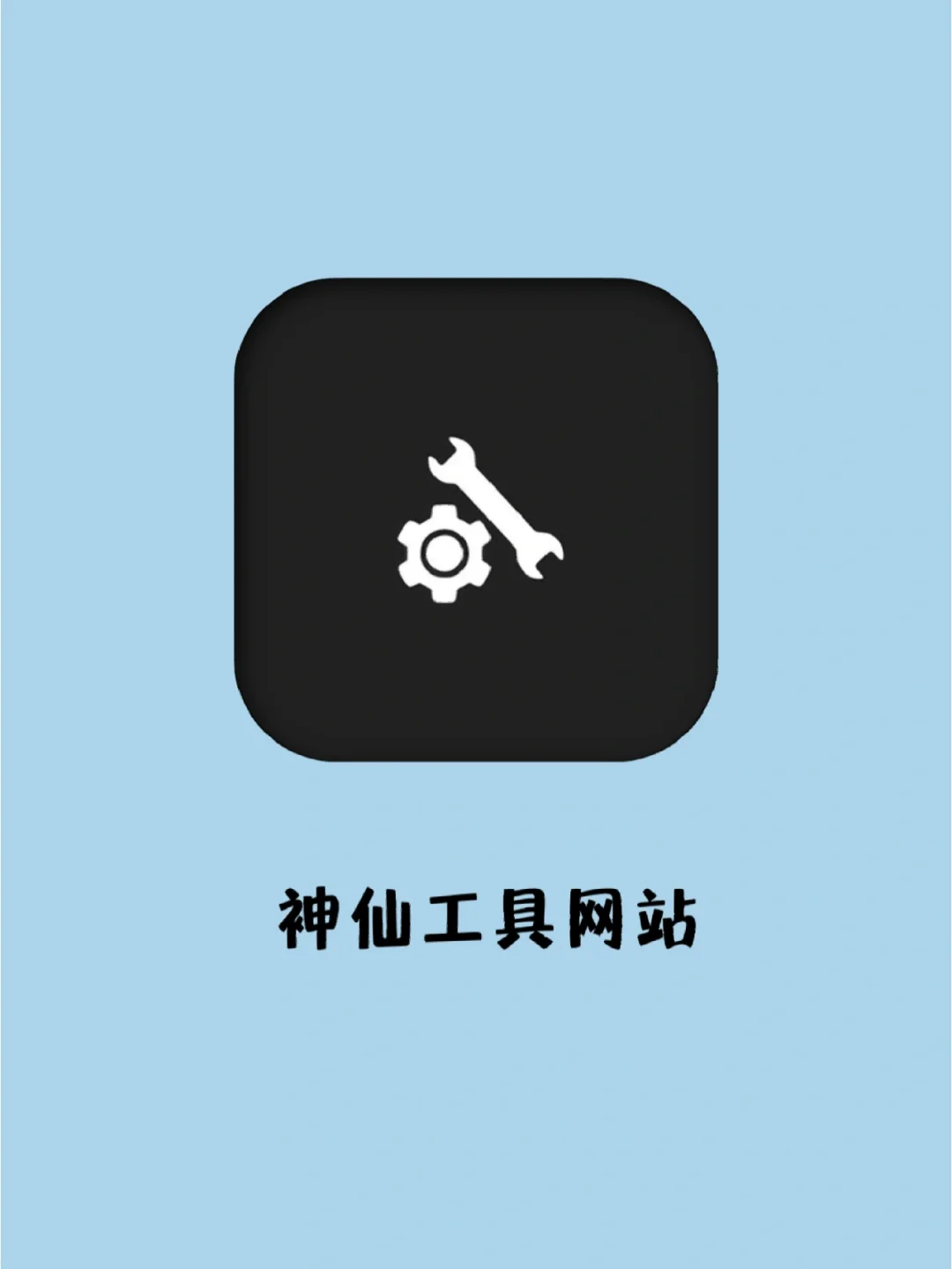 網頁聚合工具,Tuboshu軟件體驗