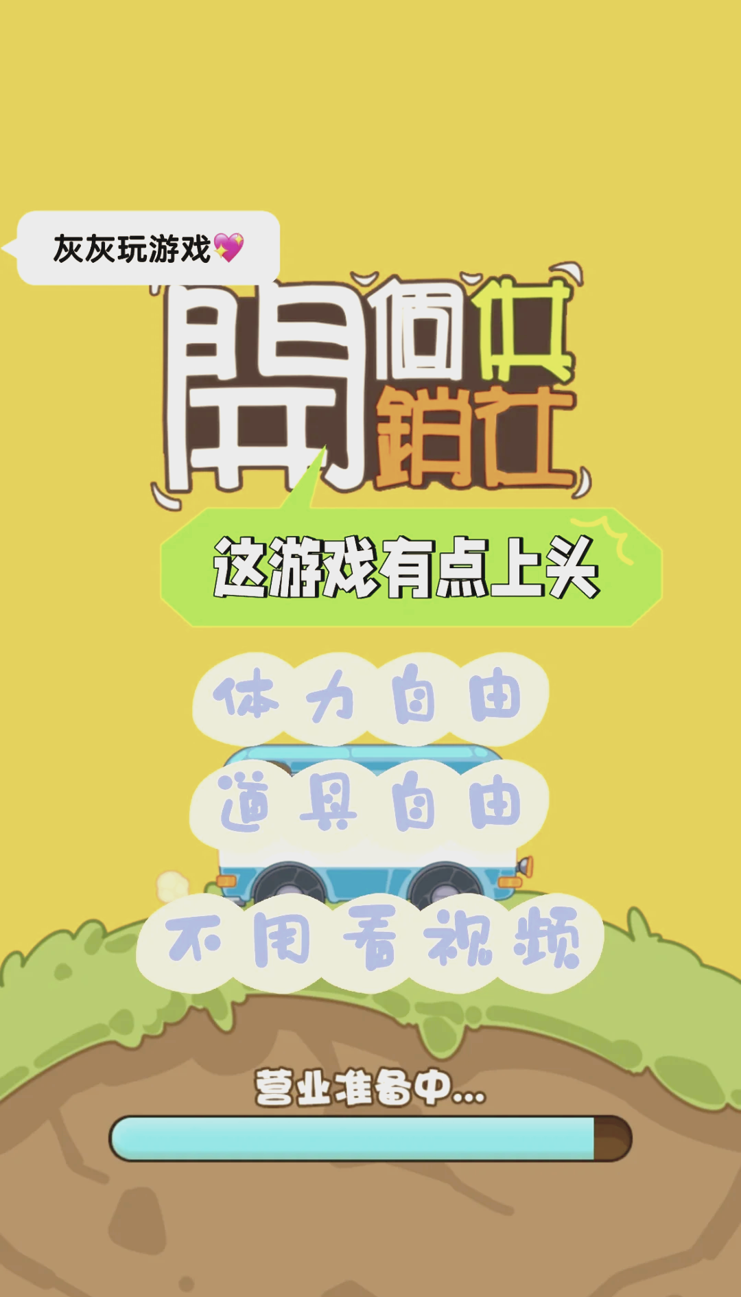 兩款手機(jī)軟件,好玩又有用。_手機(jī)游戲