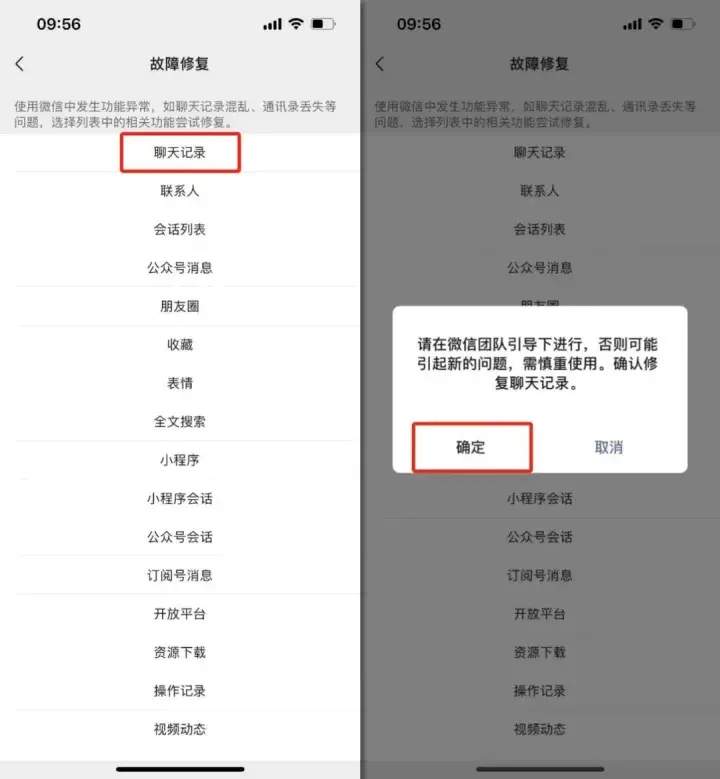 微信所有社交功能被限制對方已經(jīng)撤訴了怎么恢復(fù)
