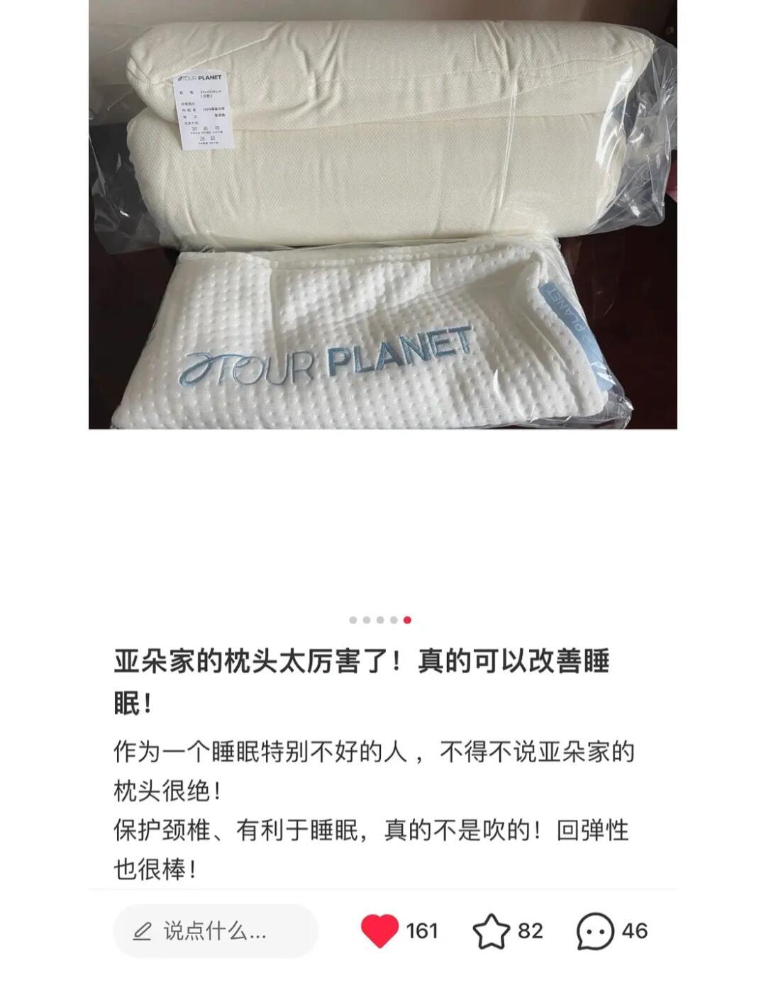 常規枕頭套尺寸是多少通常有哪些尺寸