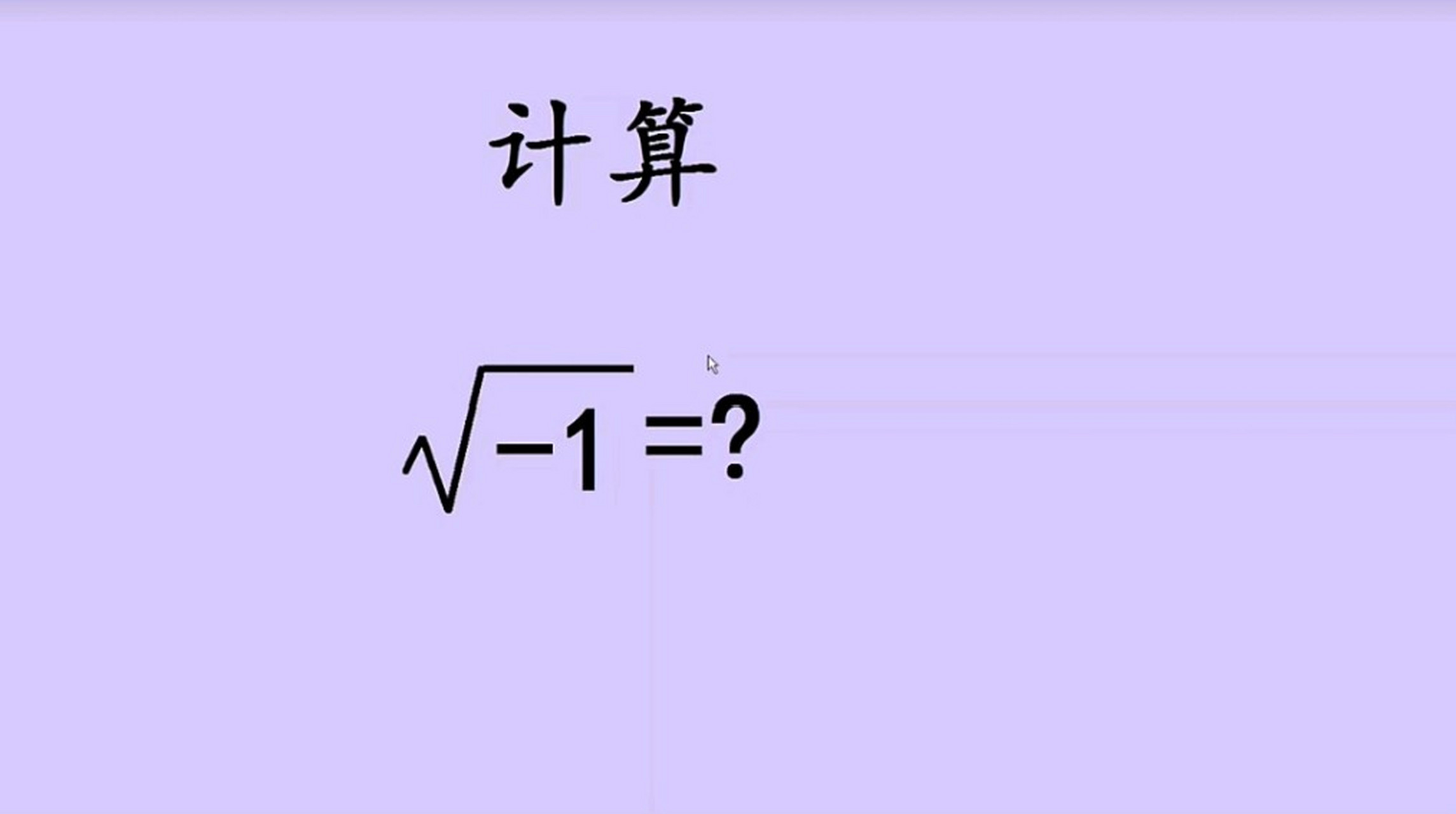 根號3腫么打,不要√3,要帶上面那一橫的。。。