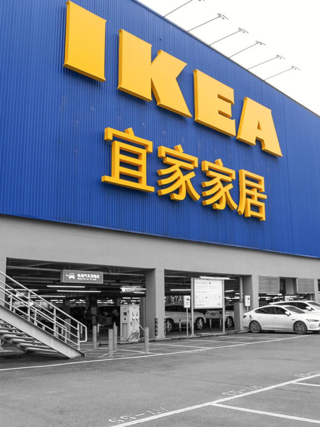 上海寶山區宜家家居具體地址有誰知道