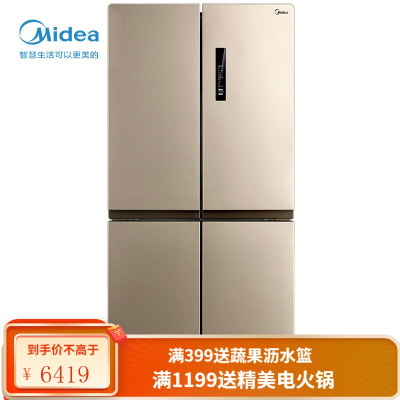 長(zhǎng)嶺阿里斯頓冰箱好嗎?