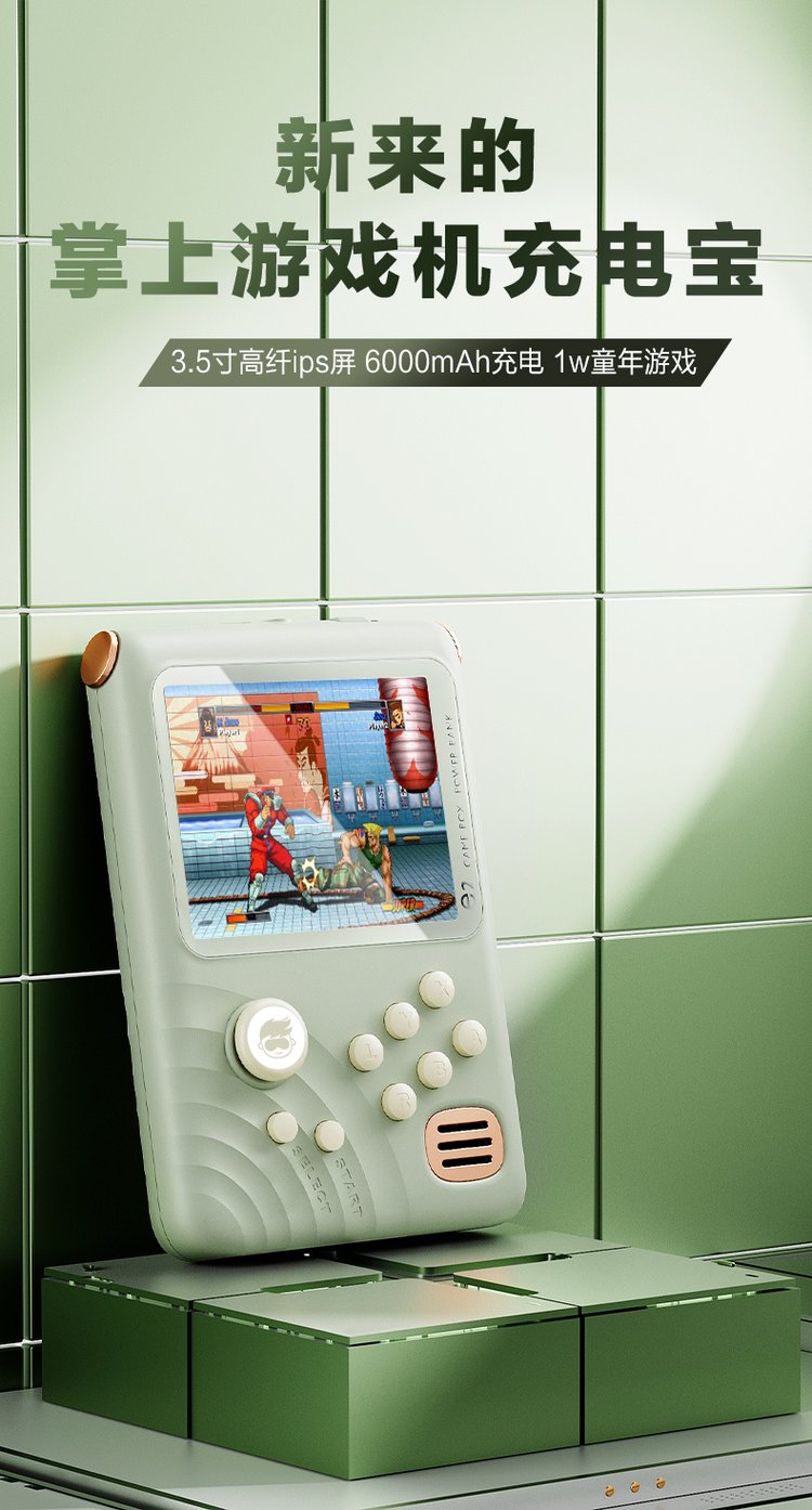 2024年街機模擬器中文版軟件:下載量破萬的五款