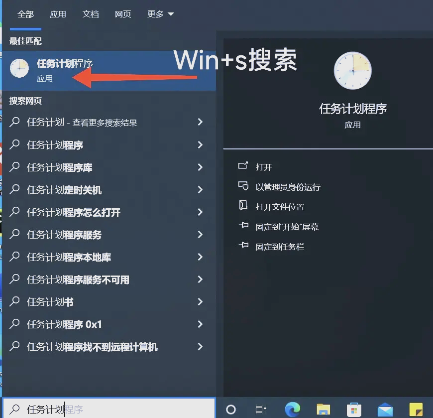 定時關(guān)機軟件選擇哪些常用的定時關(guān)機軟件推薦-軟件技巧