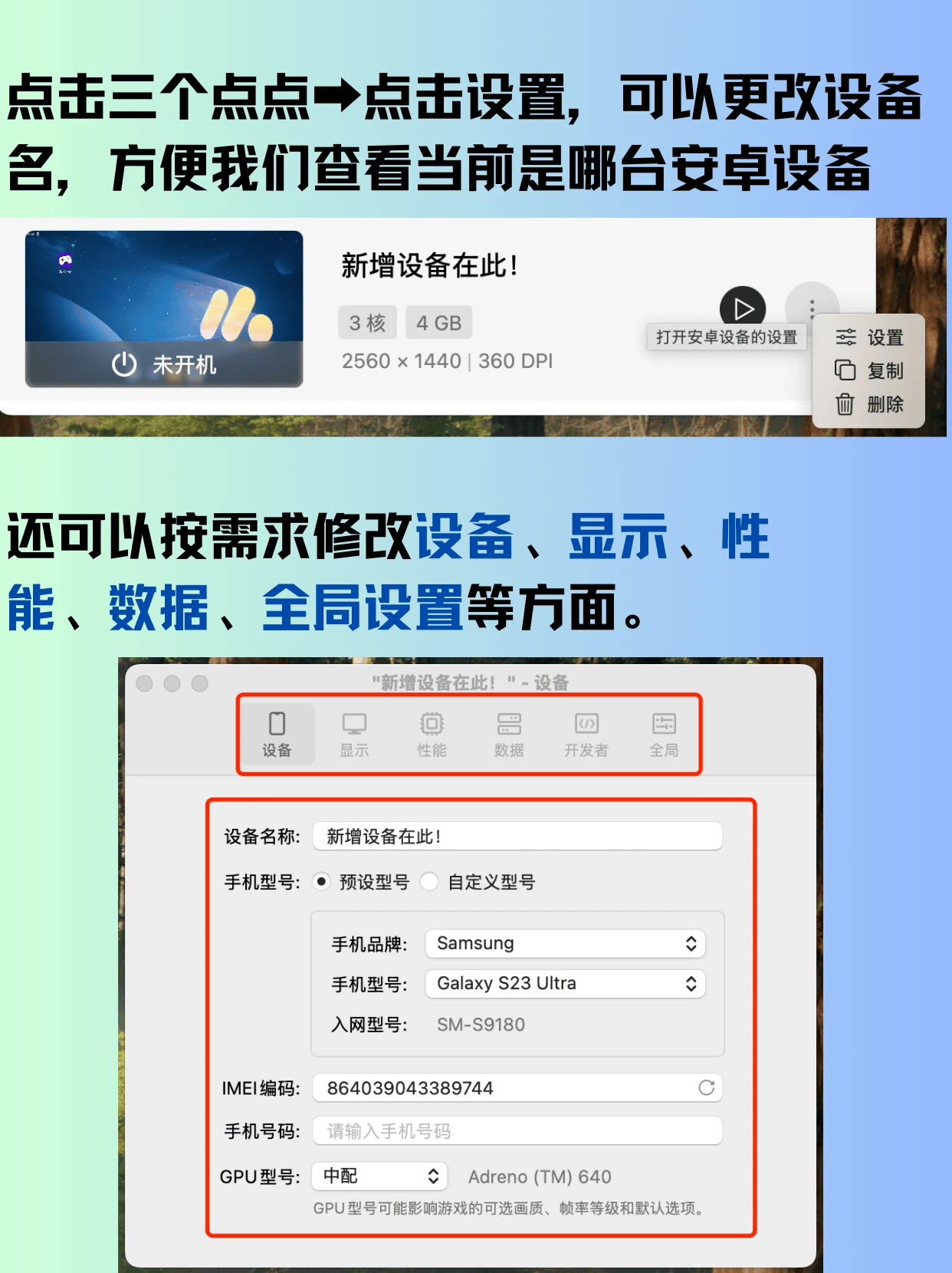 2024年手游模擬器軟件:用戶評價最高的五款-軟件技巧