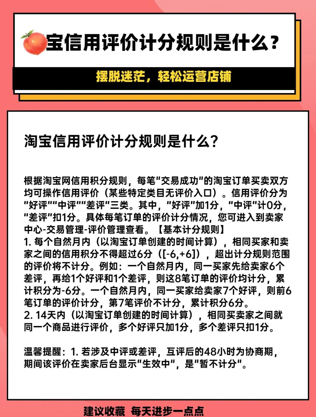 專業評測!十款熱門淘寶比價軟件哪個好用?-軟件技巧