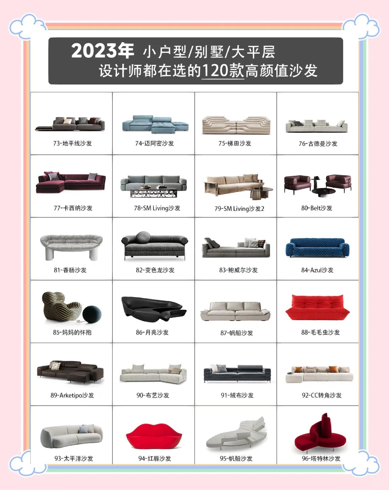 有誰了解廣東沙發十大品牌有哪些_成都裝修公司