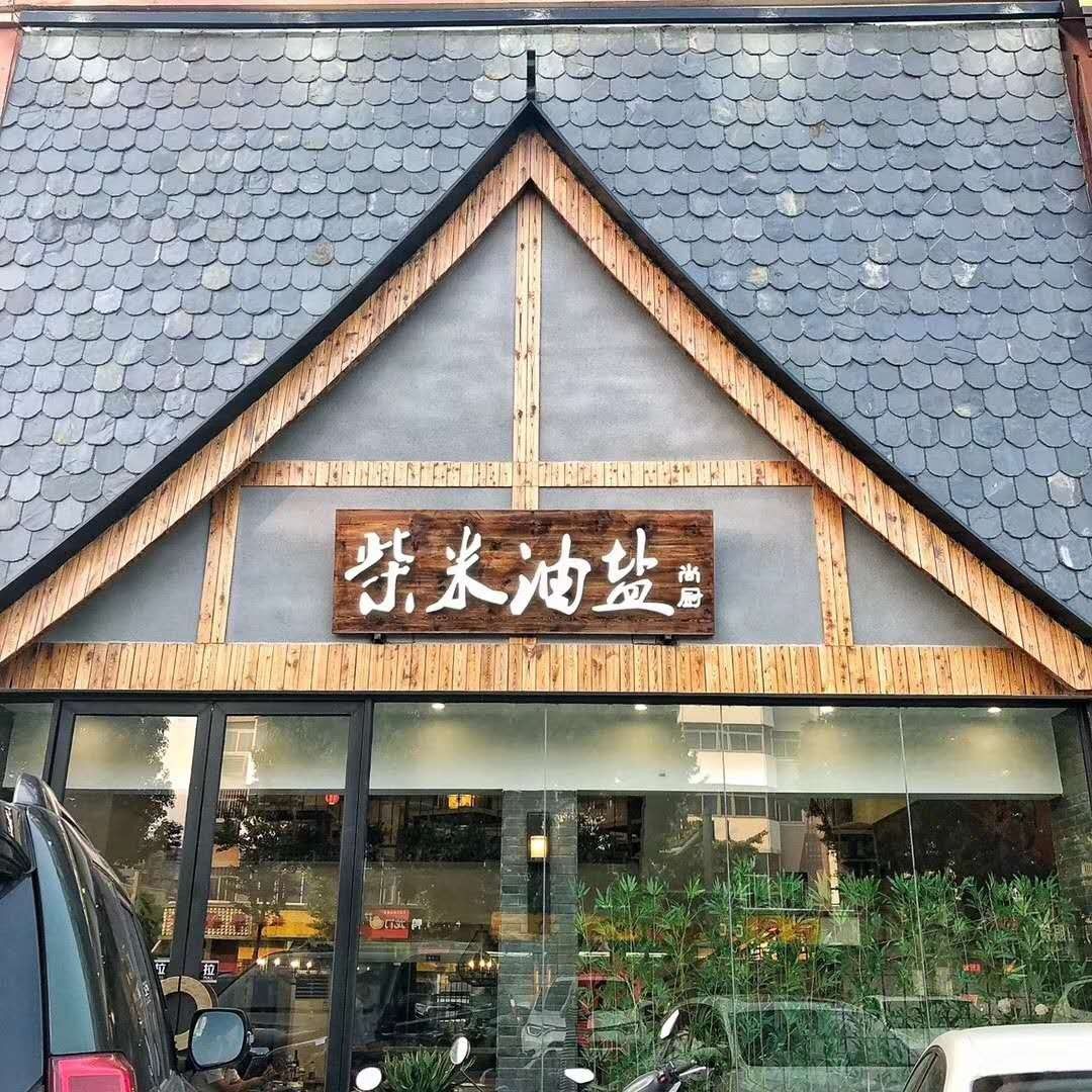 【大眾點評】安卓版大眾點評11.36.14下載
