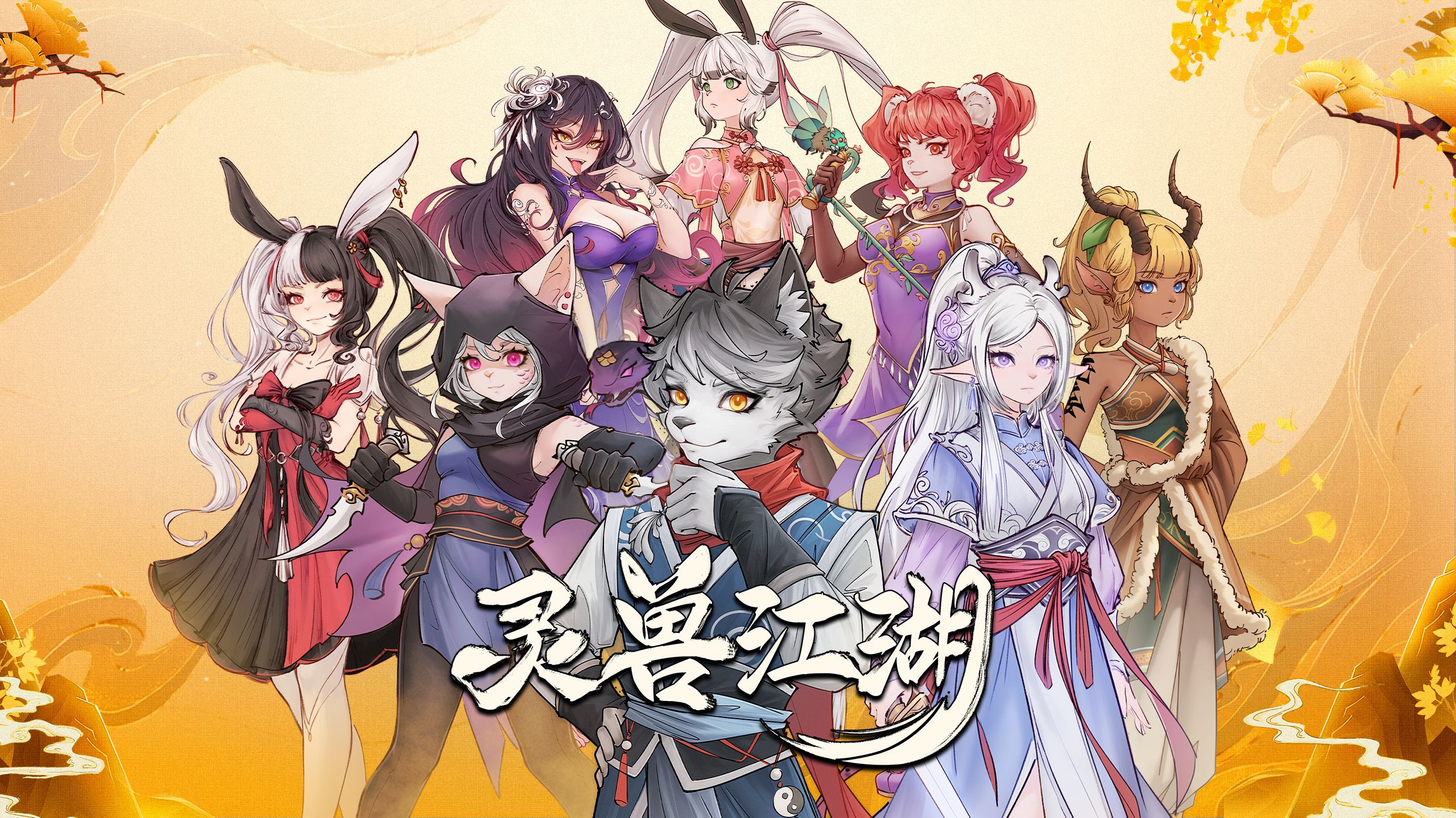 國產游戲有哪些好玩十大必玩國產游戲精選_游戲單機游戲