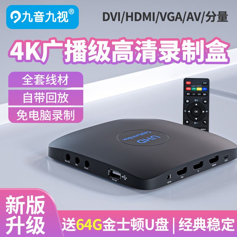 【高清圖】我常用的網(wǎng)絡機頂盒必裝的九款第三方軟件!