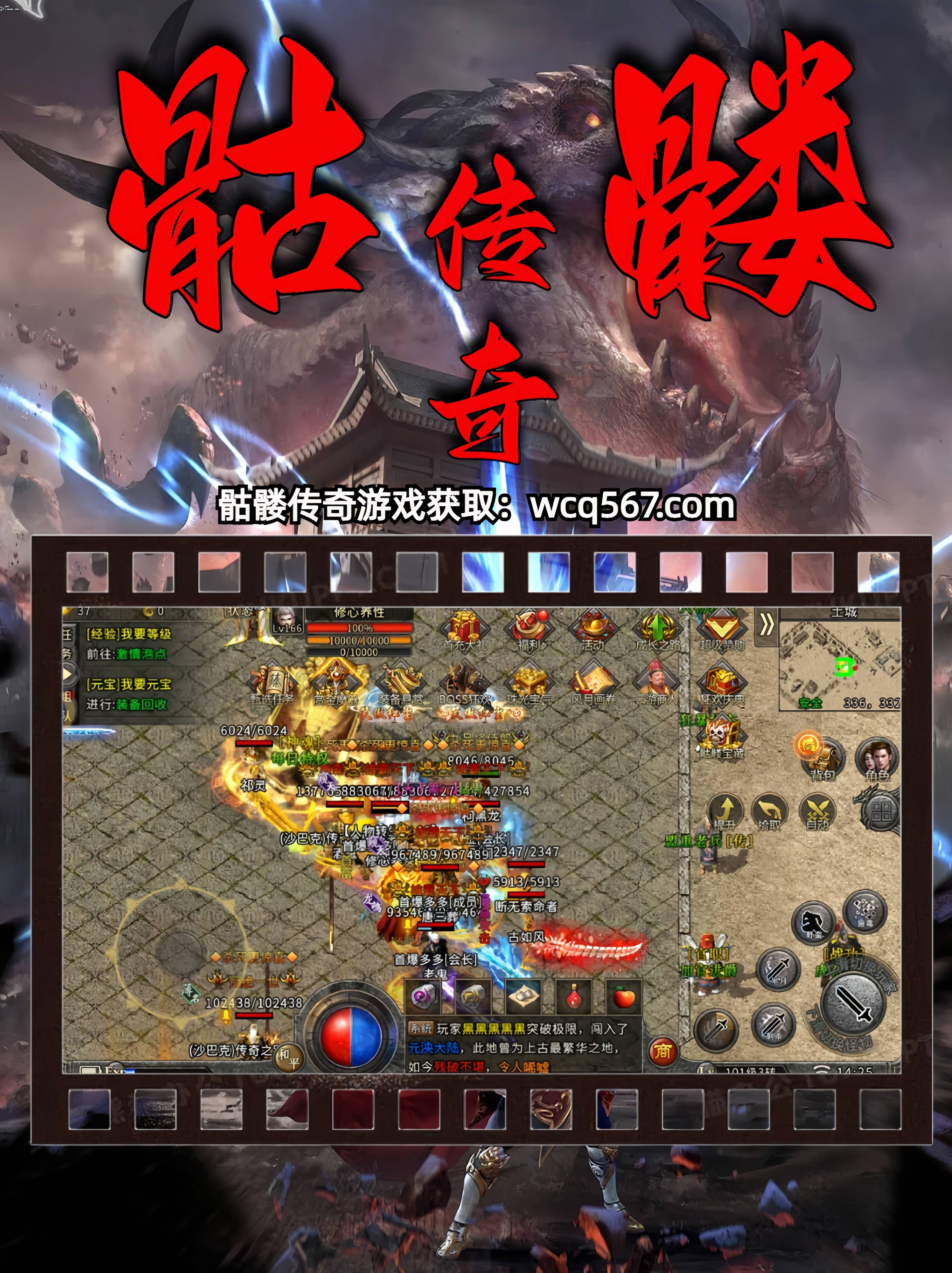 那個大神給推薦一個微端3D網游,要好玩的,人氣火爆