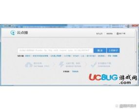 云端視頻播放利器:優(yōu)質(zhì)云點(diǎn)播解決方案-軟件技巧