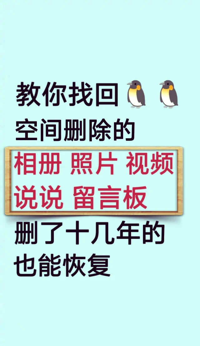 為什么qq卸載不了,說正在運行,卸載沒法繼續!!